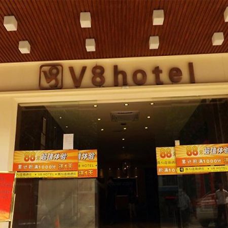 V8 Hotel Xilang Subway Branch Guangzhou Buitenkant foto