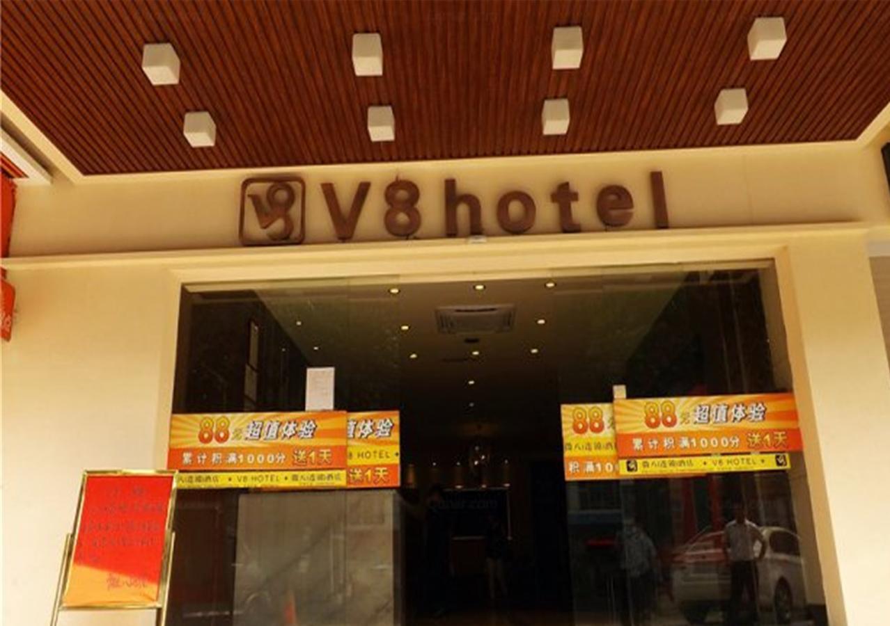 V8 Hotel Xilang Subway Branch Guangzhou Buitenkant foto
